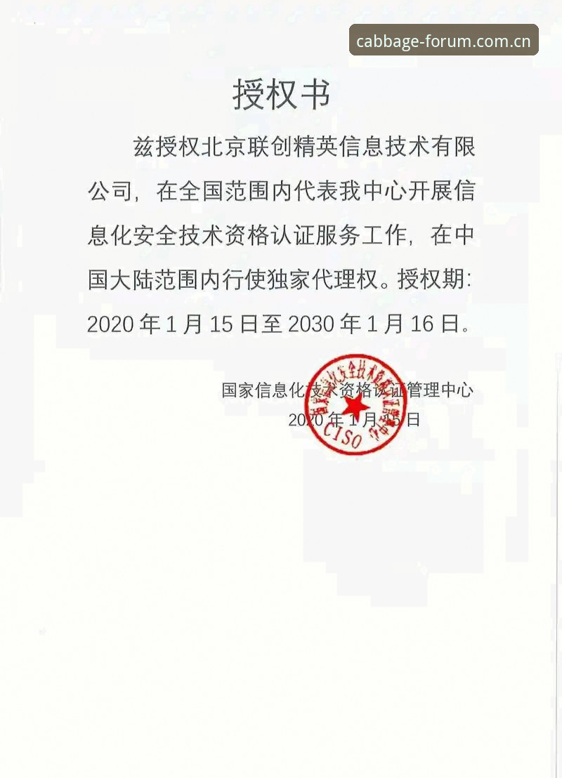 冠军白菜网新用户注册通道2024年最新升级：安全访问体验全面优化