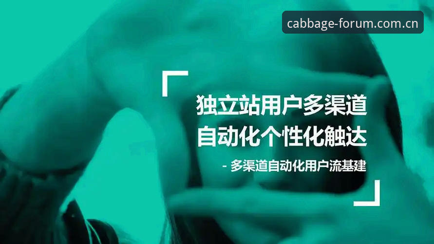 资深用户分享：冠军白菜平台网址导航使用心得，避开假站点的实战经验